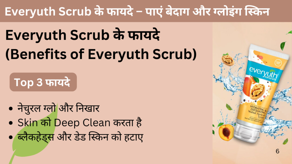 Benefits of Everyuth Scrub